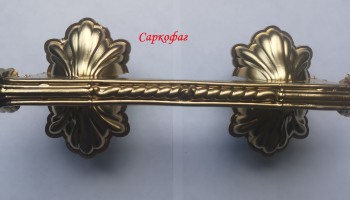 Ручка "Саркофаг"