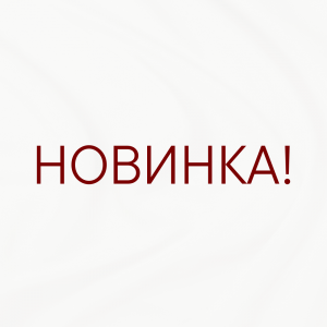Ниагара 105