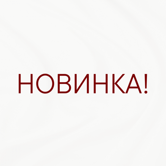 Ложная сетка 130 STRONG