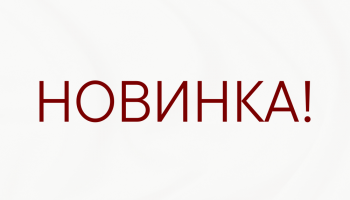 Ложная сетка 220 STRONG