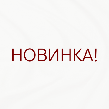 Ложная сетка 220 STRONG
