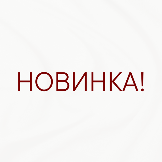 Ложная сетка 220 STRONG