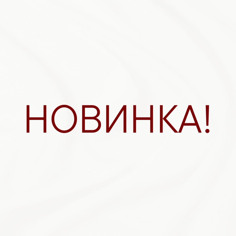 Вуаль B 1х1 #01.2