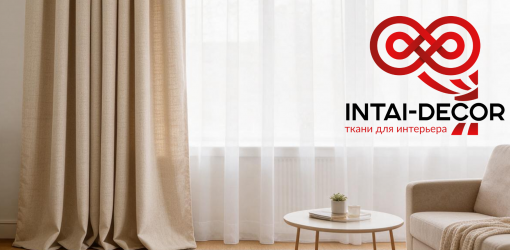 INTAI-DECOR Домашний текстиль